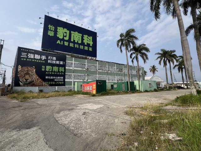 台南工業地-0